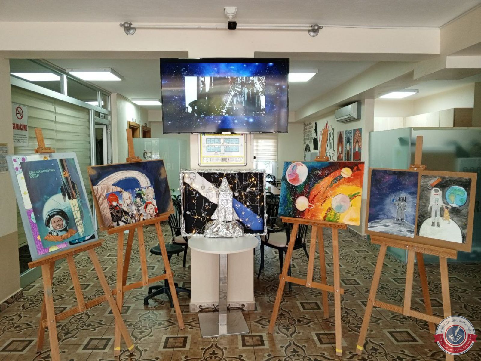 День космонавтики