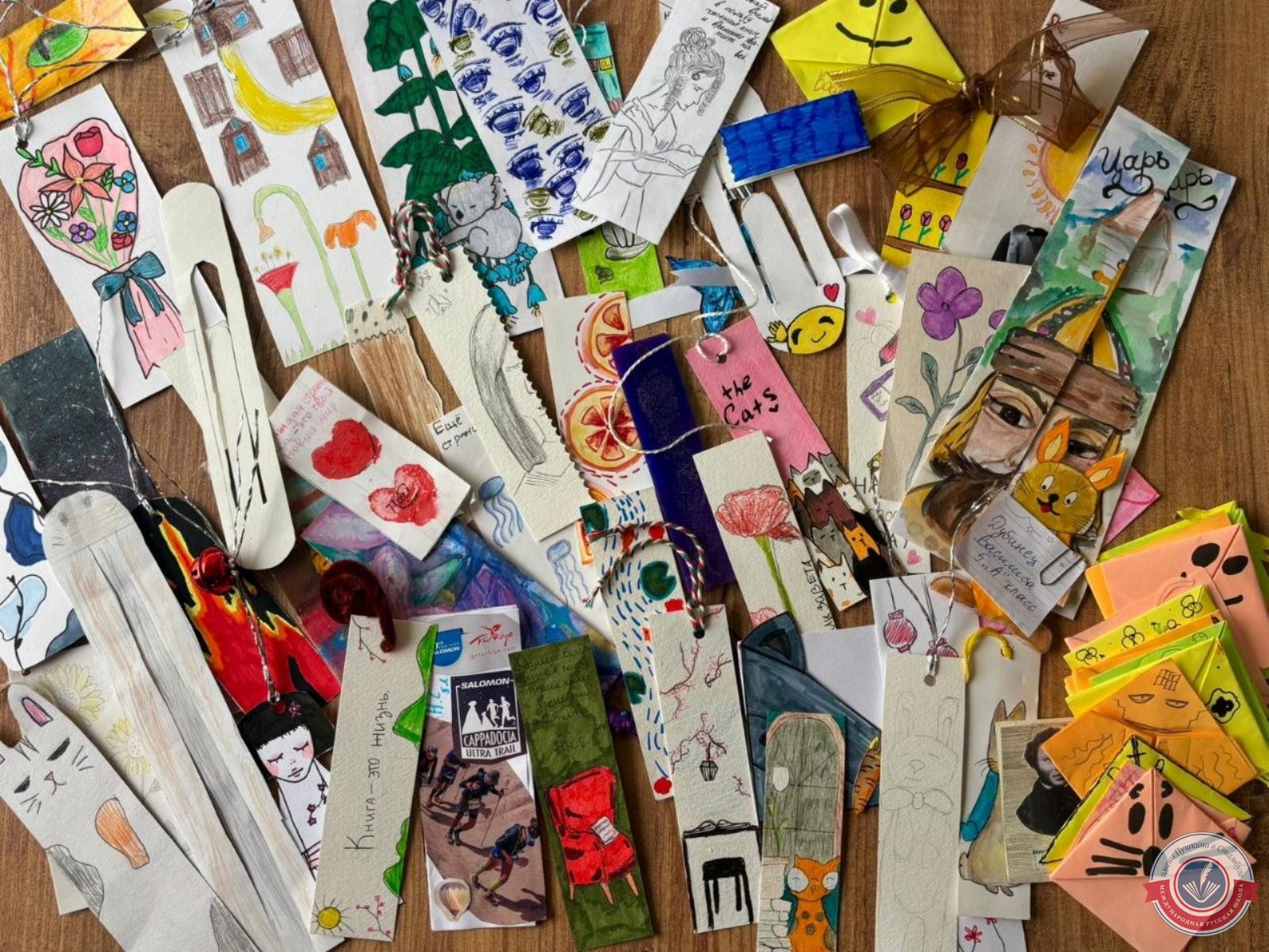 Международная неделя детской книги