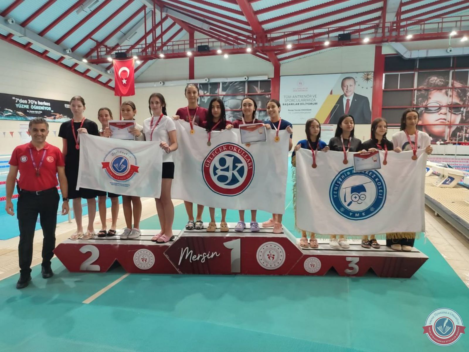 Участие в городских соревнованиях по плаванию