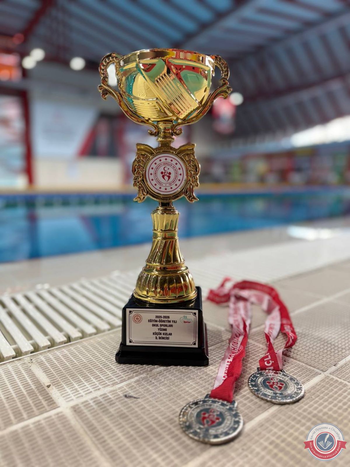 Участие сборной нашей школы в соревнованиях по плаванию по провинции Мерсин.