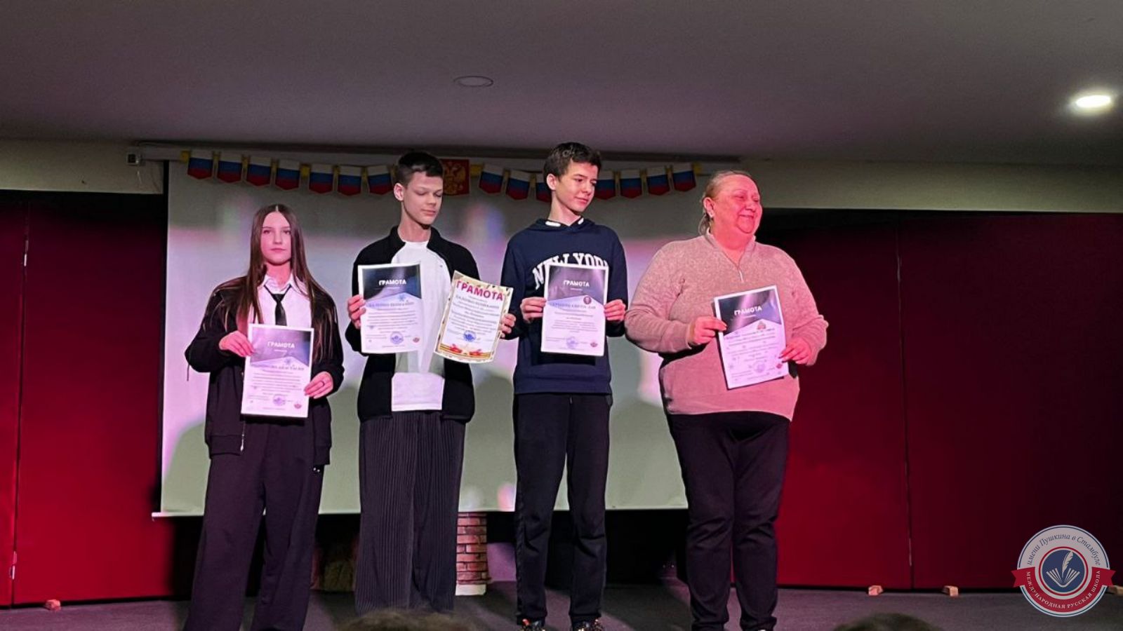 Наградные линейки в средней/старшей школе